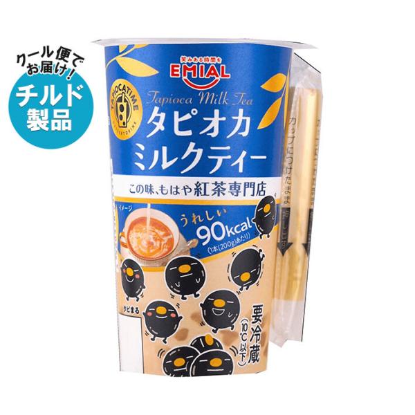 タピオカ タピオカタイム 安曇野食品工房 TAPIOCA TIME(タピオカタイム