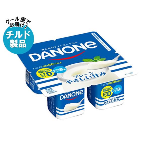 ※店内どれでも送料無料（沖縄・北海道を除く）※一部、離島地域にはお届けができない場合がございます。※こちらの商品はクール(冷蔵)便でのお届けとなりますので、【チルド(冷蔵)商品】以外との同梱・同送はできません。そのため、すべての注文分を一緒...