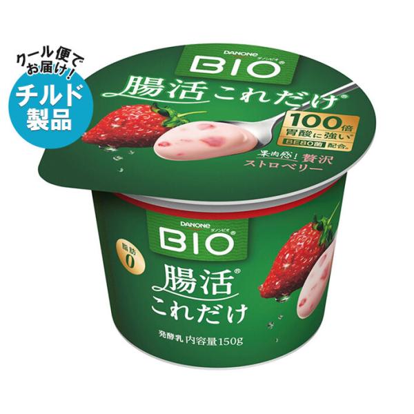 ※店内どれでも送料無料（沖縄・北海道を除く）※一部、離島地域にはお届けができない場合がございます。※こちらの商品はクール(冷蔵)便でのお届けとなりますので、【チルド(冷蔵)商品】以外との同梱・同送はできません。そのため、すべての注文分を一緒...