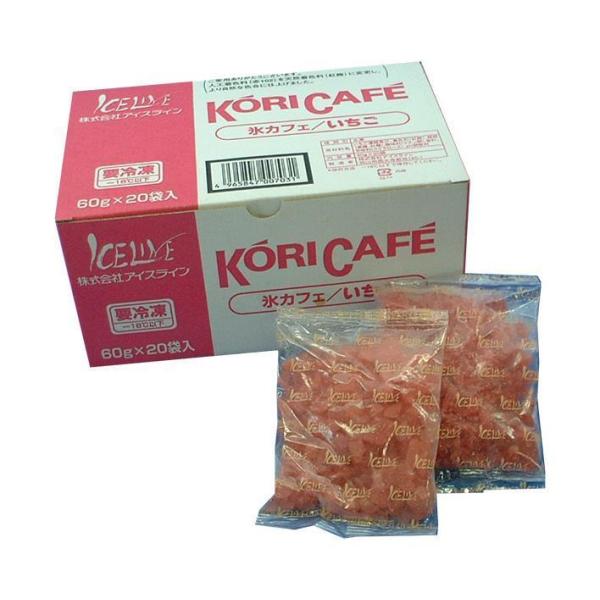 アイスライン 氷カフェ いちご (60g×20袋)×1袋入 冷凍商品｜ 送料無料