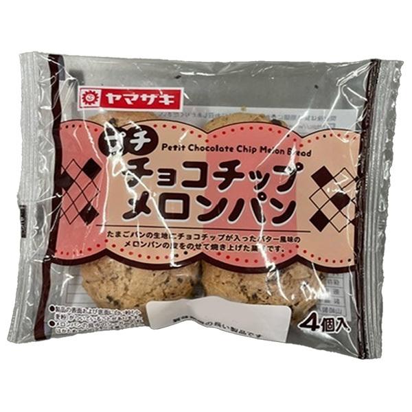メロンぱん さくさくメロンパン | capital
