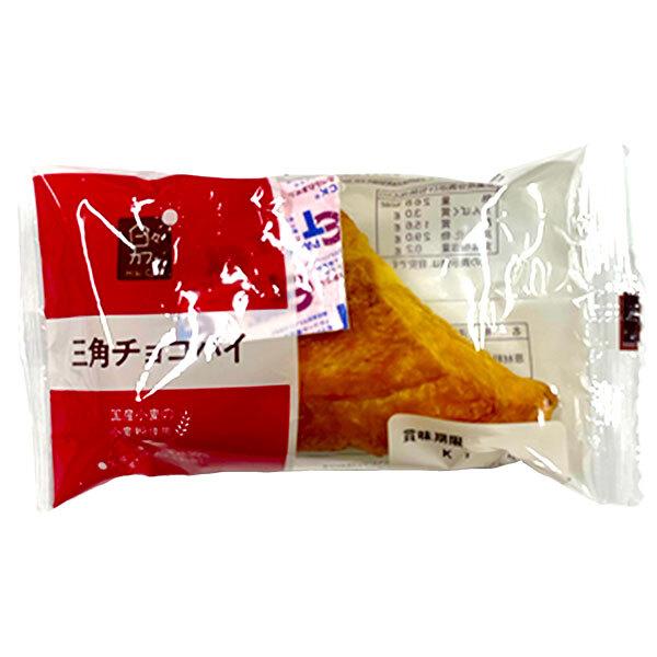ヤマザキ 山崎製パン 三角チョコパイ 10個入｜ 送料無料 : のぞみ