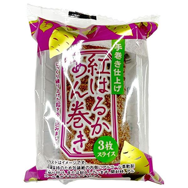 ※店内どれでも送料無料（沖縄・北海道を除く）【ヤマト運輸・佐川急便の選択OK！】イケダパン 紅はるか あん巻き 半生菓子 和菓子 スイーツ おやつ 人気商品 九州 お土産
