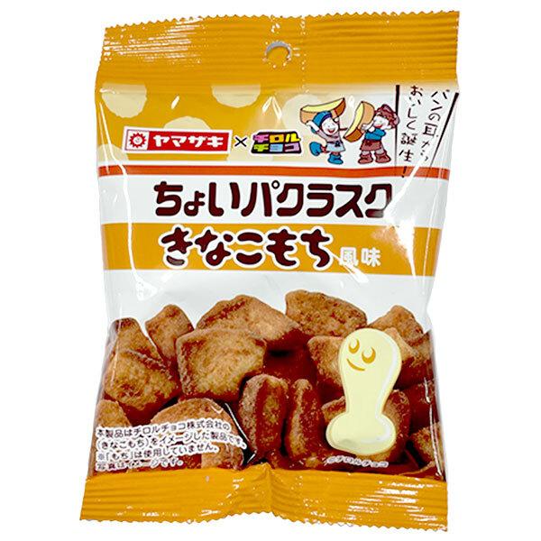 きなこもちです 山崎製パン ちょいパクラスク きなこもち風味 28g×20袋入×(2ケース