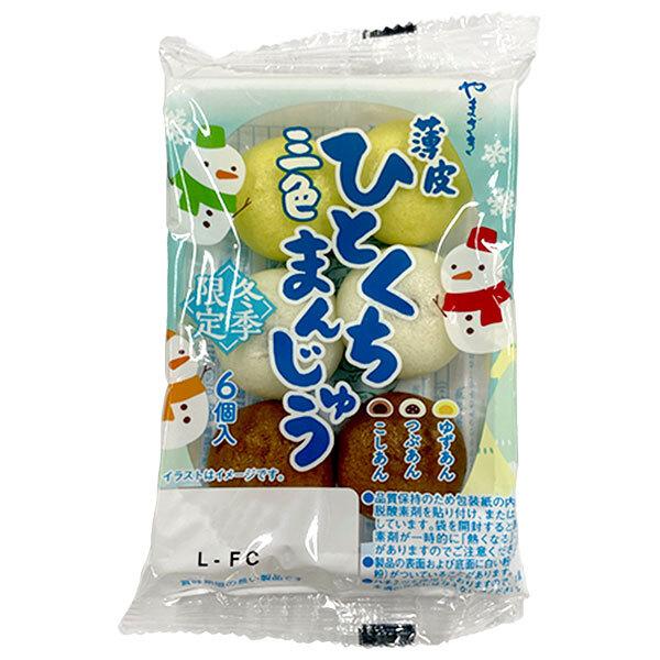 ※店内どれでも送料無料（沖縄・北海道を除く）【ヤマト運輸・佐川急便の選択OK！】ヤマザキ 菓子 和菓子 饅頭 冬季限定 つぶあん こしあん お菓子 スイーツ おやつ