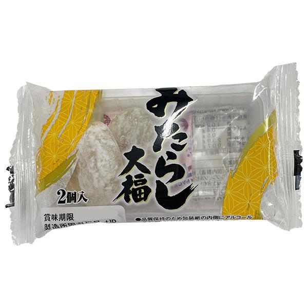 ※店内どれでも送料無料（沖縄・北海道を除く）【ヤマト運輸・佐川急便の選択OK！】ヤマザキ みたらし 大福 和菓子