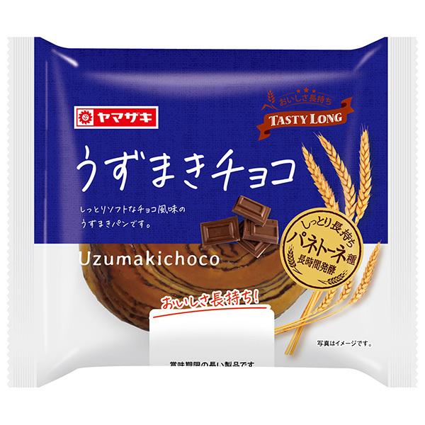 ヤマザキ 山崎製パン うずまきチョコ 10個入×(2ケース)｜ 送料無料
