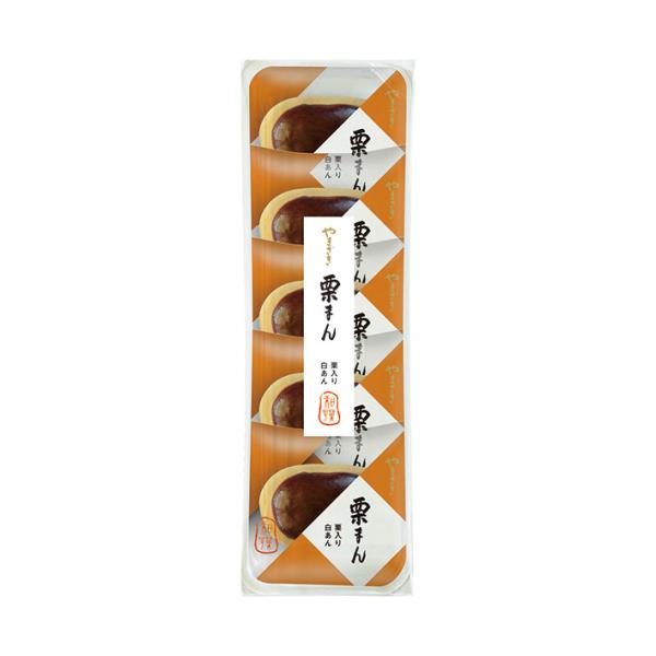 くりまん nozomi-market_b549-38