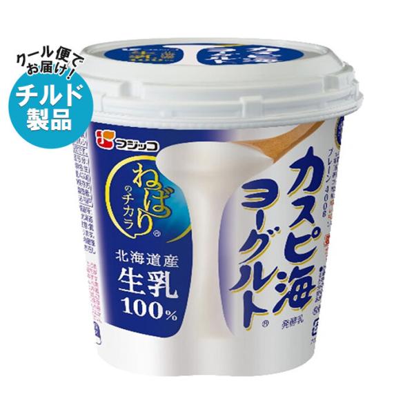 ※店内どれでも送料無料（沖縄・北海道を除く）※一部、離島地域にはお届けができない場合がございます。※こちらの商品はクール(冷蔵)便でのお届けとなりますので、【チルド(冷蔵)商品】以外との同梱・同送はできません。そのため、すべての注文分を一緒...