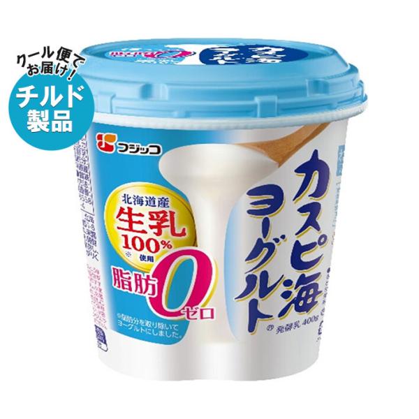 ※店内どれでも送料無料（沖縄・北海道を除く）※一部、離島地域にはお届けができない場合がございます。※こちらの商品はクール(冷蔵)便でのお届けとなりますので、【チルド(冷蔵)商品】以外との同梱・同送はできません。そのため、すべての注文分を一緒...