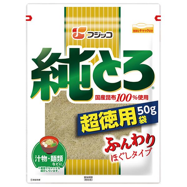 ※店内どれでも送料無料（沖縄・北海道を除く）【ヤマト運輸・佐川急便の選択OK！】一般食品 とろろ 昆布