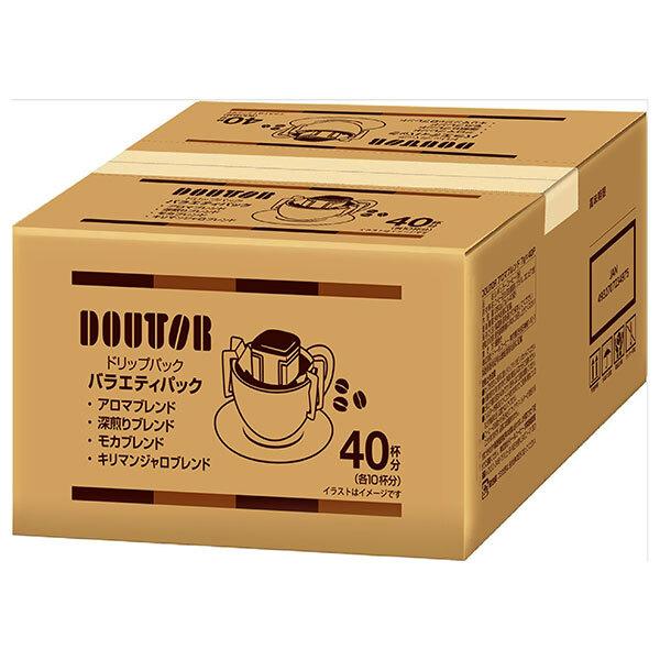 ドトールコーヒー ドトール ドリップパック バラエティパック (7g×40P)×1個入｜ 送料無料