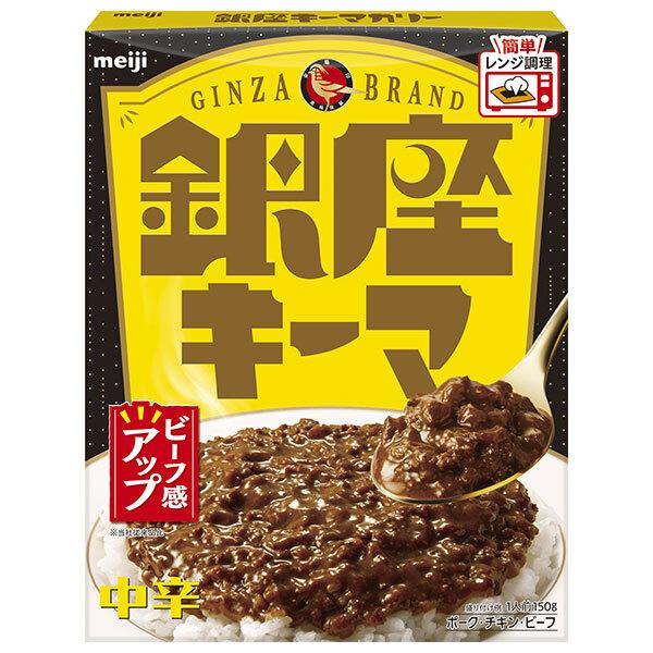 POWER　明治 銀座カレー　銀座キーマ各30個セット 明治（meiji） 銀座キーマ 150g×30個入×(2ケース)｜ 送料無料 : のぞみ