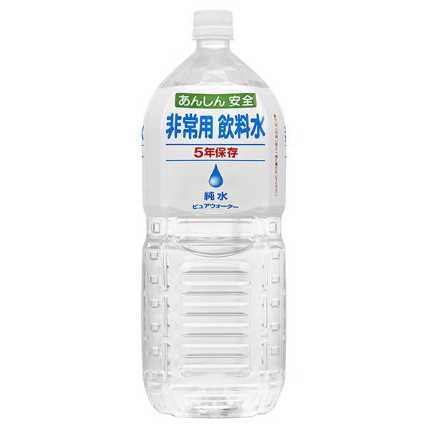 アシード 非常用飲料水 2000mlペットボトル×6本入×(2ケース)｜ 送料無料