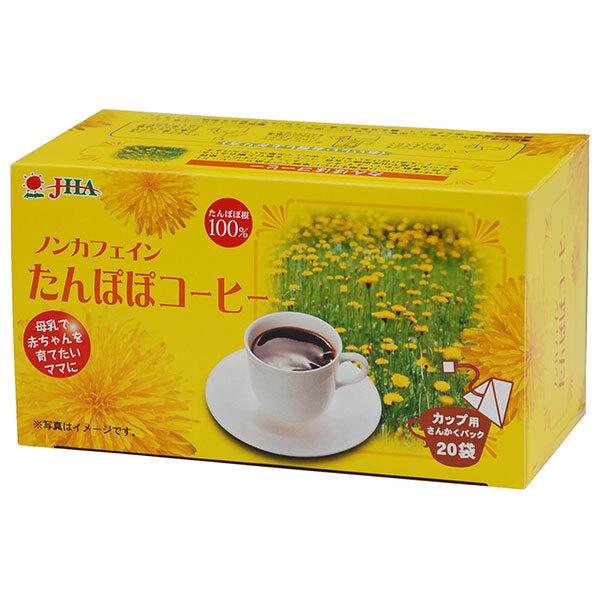 ゼンヤクノー たんぽぽコーヒー カップ用 40g(2g×20袋)×1箱入×(2ケース)｜ 送料無料