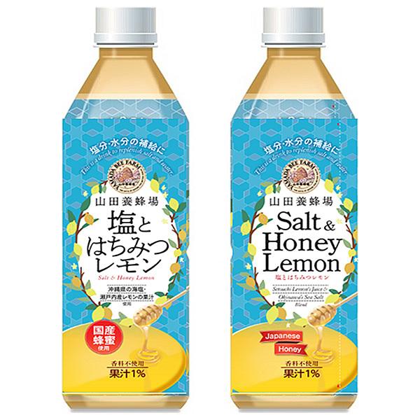 山田養蜂場 塩とはちみつレモン 490mlペットボトル×24本入×(2ケース)｜ 送料無料