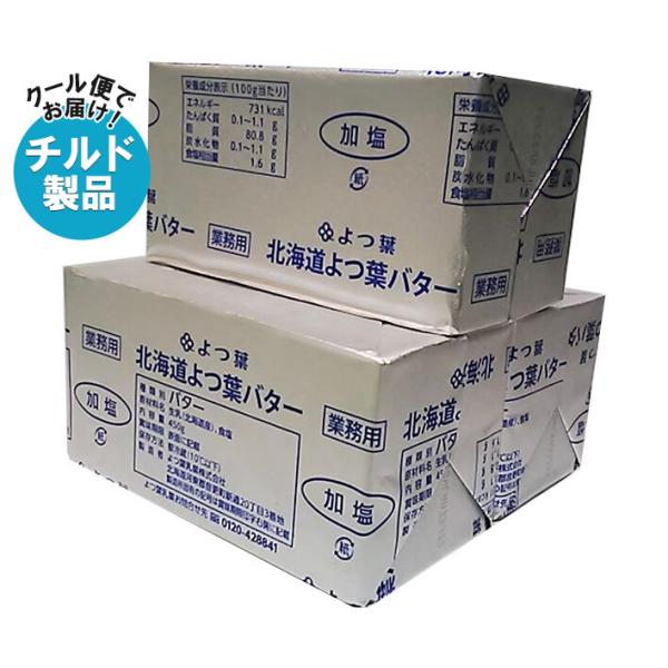 ※店内どれでも送料無料（沖縄・北海道を除く）※一部、離島地域にはお届けができない場合がございます。※こちらの商品はクール(冷蔵)便でのお届けとなりますので、【チルド(冷蔵)商品】以外との同梱・同送はできません。そのため、すべての注文分を一緒...