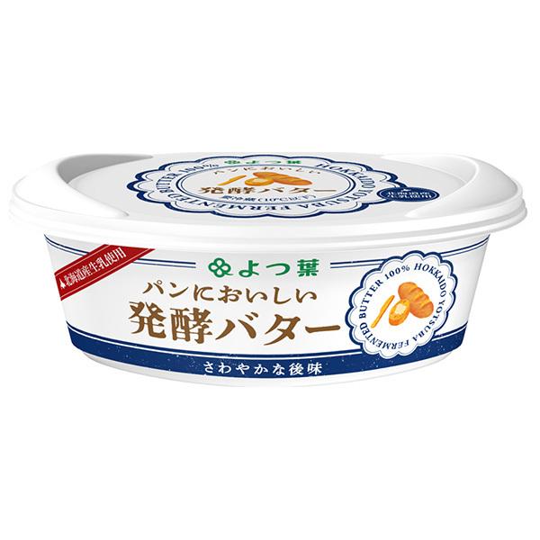 よつ葉乳業 よつ葉 パンにおいしい 発酵バター 100g×10個入×(2ケース) メーカー 問屋直送 チルド 冷蔵品｜ 送料無料