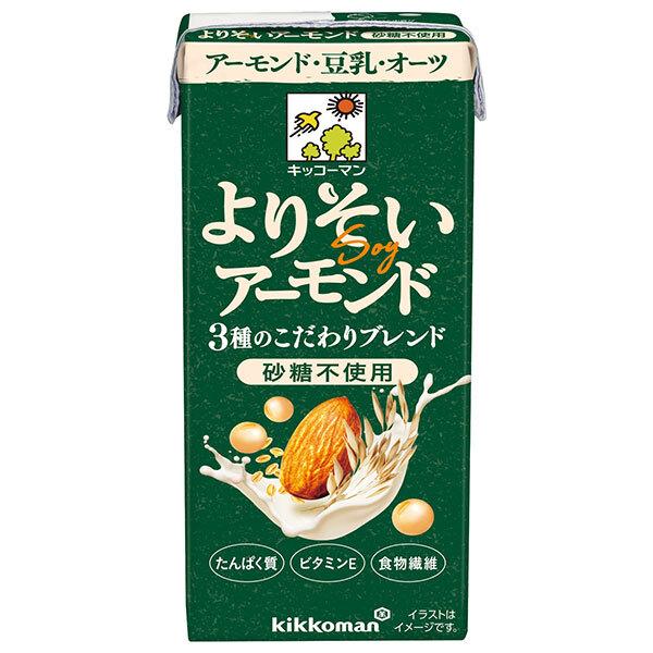 キッコーマン よりそいアーモンド 砂糖不使用 200ml紙パック×18本入｜ 送料無料