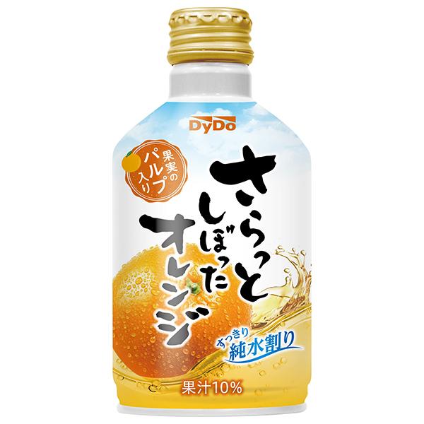 俺のドリンク ダイドードリンコ ダイドー さらっとしぼったオレンジ 275gボトル缶×24