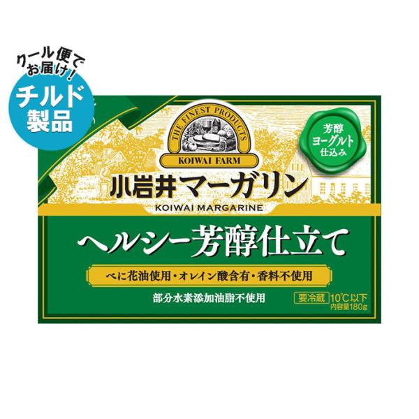 ※店内どれでも送料無料（沖縄・北海道を除く）※一部、離島地域にはお届けができない場合がございます。※こちらの商品はクール(冷蔵)便でのお届けとなりますので、【チルド(冷蔵)商品】以外との同梱・同送はできません。そのため、すべての注文分を一緒...
