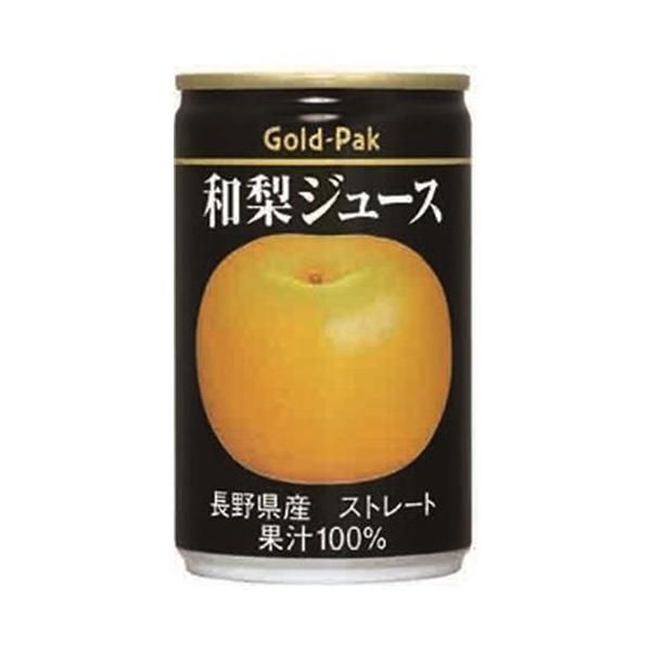 フルーツ缶詰　サンヨー　みかん　白桃　缶詰　うんしゅうみかんジュース　ゼリー