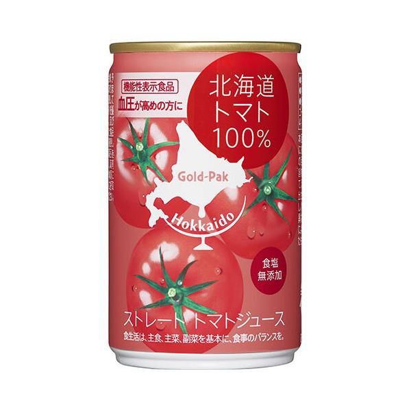 他サイト： ゴールドパック 北海道トマトジュース100%(食塩無添加) 160g缶×20本入｜ 送料無料の商品画像