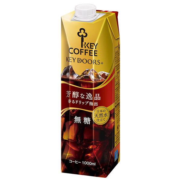 KEY COFFEE（キーコーヒー） リキッドコーヒー無糖 1L紙パック×6本入