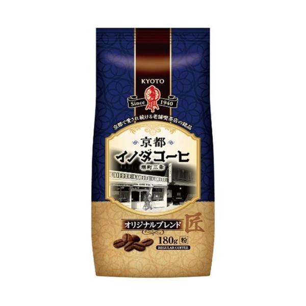 キーコーヒー 京都イノダコーヒ オリジナルブレンド(粉) 180g×6袋入×(2ケース)｜ 送料無料