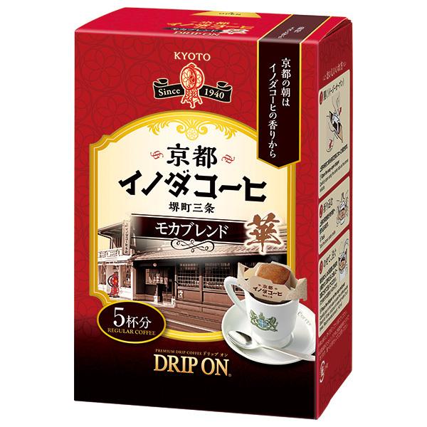 キーコーヒー ドリップオン 京都イノダコーヒ モカブレンド (8g×5袋)×5個入｜ 送料無料