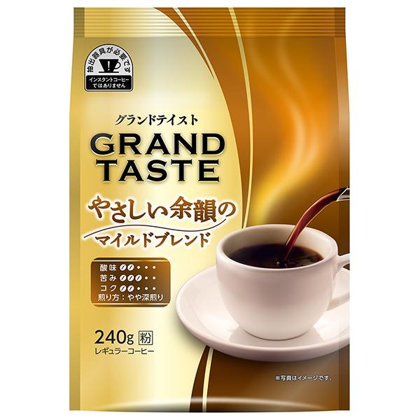キーコーヒー グランドテイスト やさしい余韻のマイルドブレンド(粉) 240g×6袋入｜ 送料無料