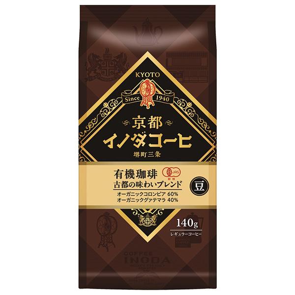 キーコーヒー 京都イノダコーヒ 有機珈琲古都の味わいブレンド(豆) 140g×6入×(2ケース)｜ 送料無料