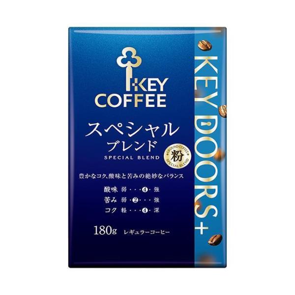 コーヒー豆 200g キーコーヒー - コーヒー豆の人気商品・通販・価格 