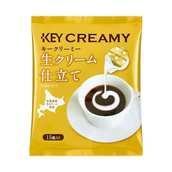 KEY COFFEE(L[R[q[) N[~[|[V N[d 4.5ml×15×20ܓ×(2P[X)b 