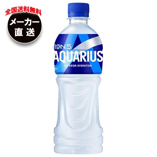 コカコーラ アクエリアス 500mlペットボトル×24本入×(2ケース) メーカー直送｜全国送料無料