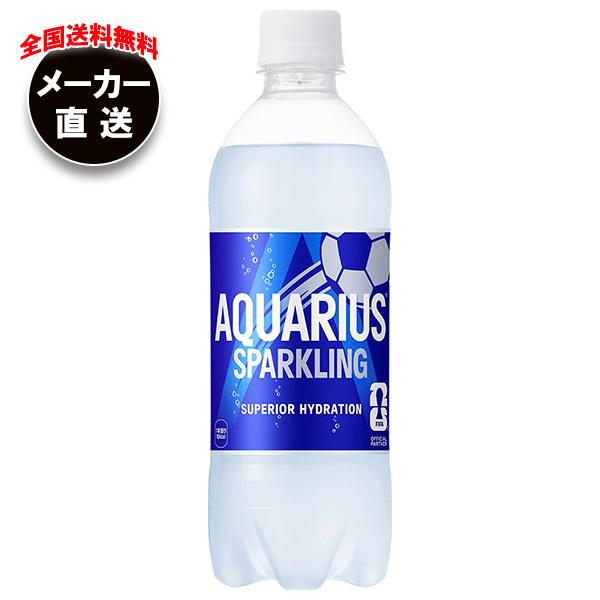 コカコーラ アクエリアス スパークリング 490mlペットボトル×24本入×(2ケース) メーカー直送｜全国送料無料