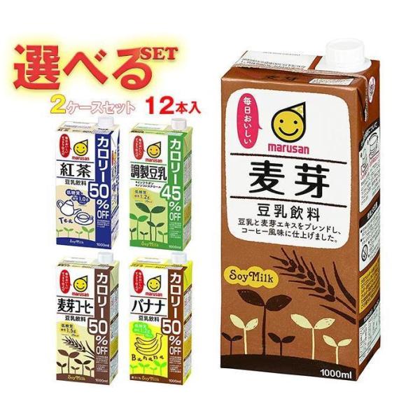 豆乳 カロリーオフの人気商品・通販・価格比較 - 価格.com