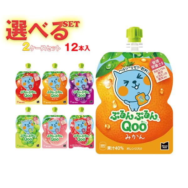 Qoo 【非売品】　12月25日10時まで限定 バラエティ豪華セット nozomi-market_s15-271