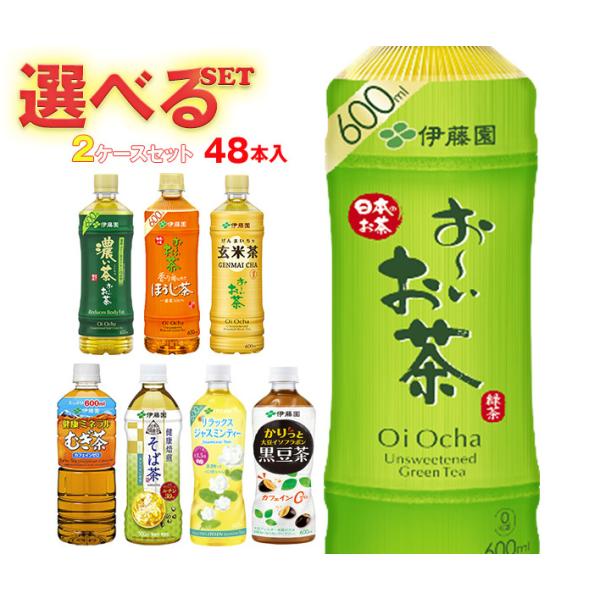 伊藤園（ITO EN） 茶飲料 選べる2ケースセット 500・600mlペットボトル