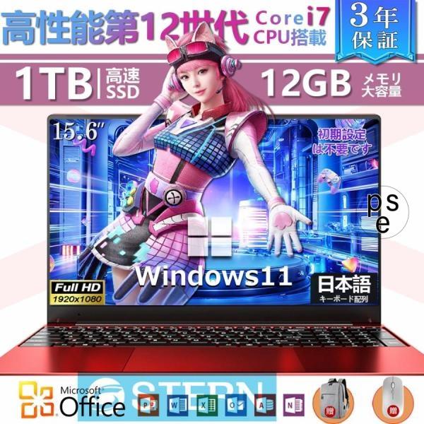 ノートパソコン 新品 ゲーミングノートPC windows11 laptop