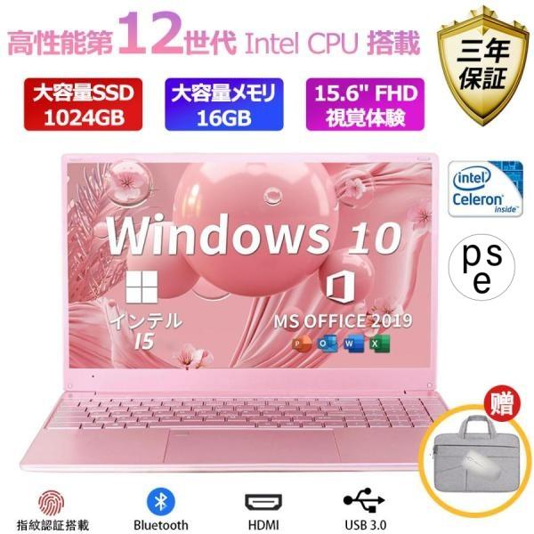 保存大容量‼️ブルーレイ✨オフィス✨12GB✨第7世代✨カメラ付ノートパソコン 超大容量1TB❣️オフィス✨ブルーレイ✨カメラ付きノート