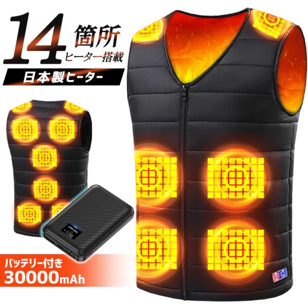※商品名: 2025年最新改良版 防寒ベスト※製品仕様:ブランド名: ROASICEE芯地：綿100%表地：ポリエステル100%裏地：ポリエステル100%ヒーター枚数：14枚加温素材：日本製繊維ヒーター加熱温度：25℃~70℃温度調節：3段...