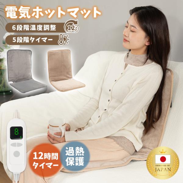 いつもの椅子をあったか極楽シートに！お気に入りの椅子に置くだけ。腰・背中をじ〜んわり温め体の中心からぽかぽかに♪【身体を芯から温める】腰や背中などの冷えを感じやすい部分へ、しっかり温熱。熱すぎず、寒すぎず、心地よいじんわりとした温かさを、お...