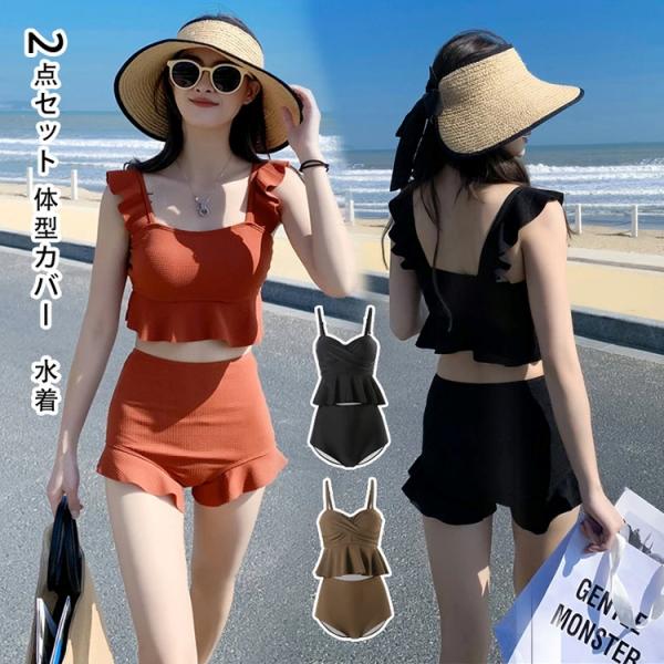 セット内容: 2点セットカラー:A B　(パッド付：あり ワイヤー：なし)素材/材質:[表地] ポリエステル82％　ポリウレタン18％[表地2]ナイロン82％　ポリウレタン18％[裏地]ポリエステル96％　ポリウレタン4％その他商品説明 :...