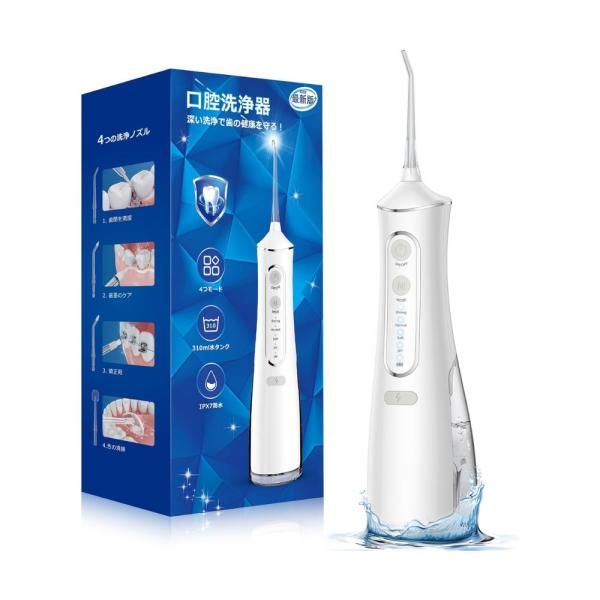 マウスウォッシャー Jetマウスウォッシャー | 激安靴の通販 ヒラキ公式サイト