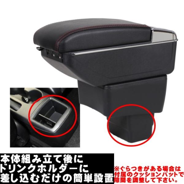�}�c�_ CX-3 DK5 �f�~�I DJ3 DJ5 �A�[�����X�g �R���\�[���{�b�N�X �����z���_�[�Ή� USB�|�[�g�t �h�����N�z���_�[ �D�M�t ���i�摜1