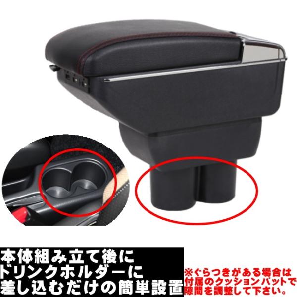 ジムニー Jb64 Jb74 Jb23 Jb33 Jb43 ア ムレスト 純正ホルダー 対応 コンソールボックス Usbポート ドリンクホルダー 灰皿付 Buyee Buyee Japanese Proxy Service Buy From Japan Bot Online