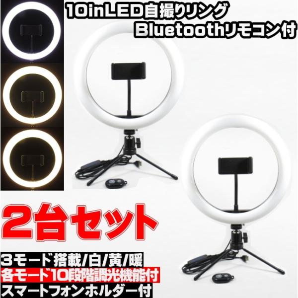 2個セット LED撮影用ライト 遠隔操作&調光可能 Amazon | NiceVeedi撮影用ライト 2パックUSB照明ライト LED卓上