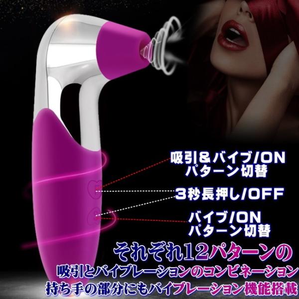 吸引 バイブ