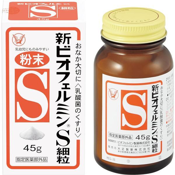 【商品解説】人にはヒトの乳酸菌。子供からお年寄りまで服用できる。●ヒト由来の乳酸菌を使用しているため定着性がよく優れた整腸効果を持っています。●バランスよく配合された3種乳酸菌の働きにより小腸から大腸まで腸の調子を整えることができます。●お...